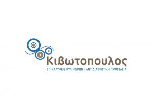 kivotopoulos_logo_gr_2017_page-0001
